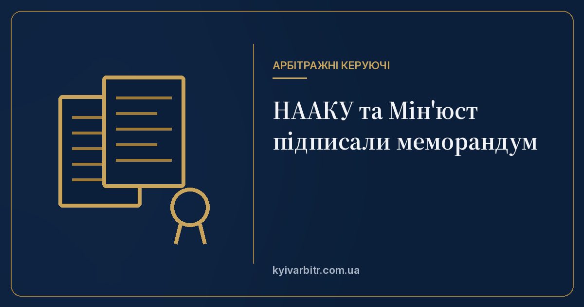 Ілюстрація: документи та печатка
