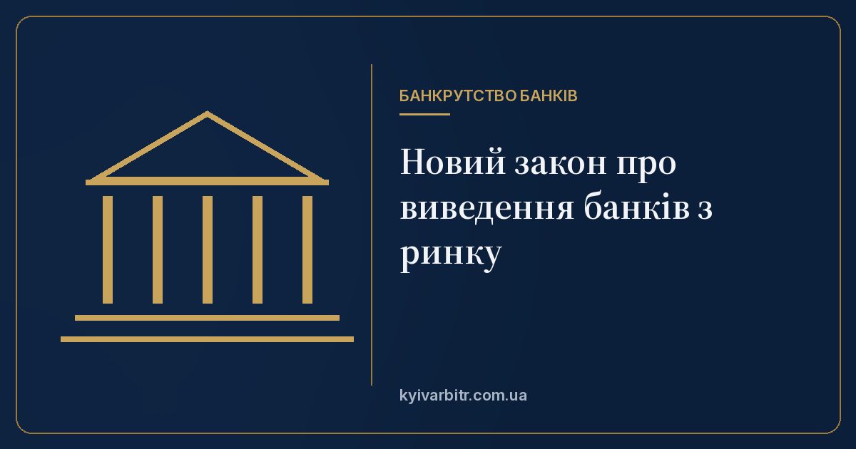 Ілюстрація: будівля з колонами