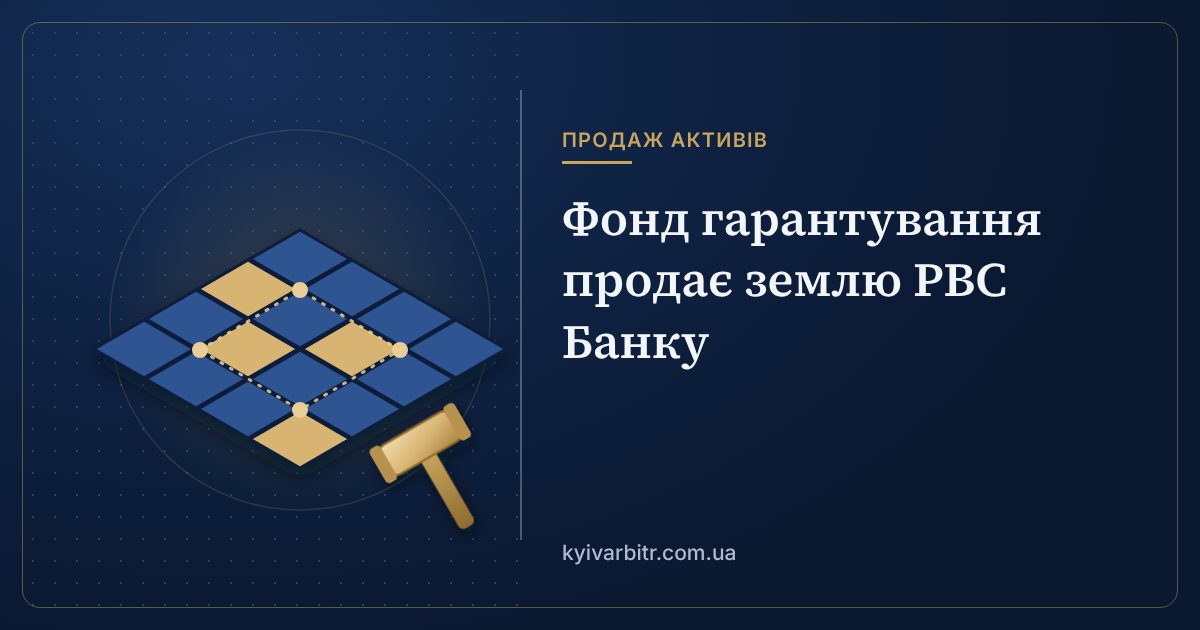 Ілюстрація: земельні ділянки на мапі та аукціонний молоток