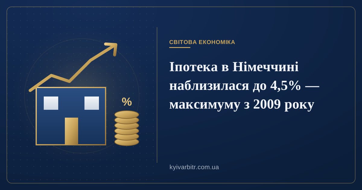 Ілюстрація: будинок із дахом-графіком, що росте, і монети поруч