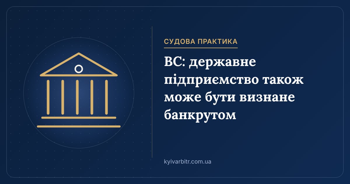 Ілюстрація: будівля з колонами, терези й документ із печаткою